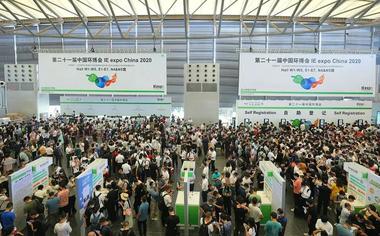 2021上海环博会